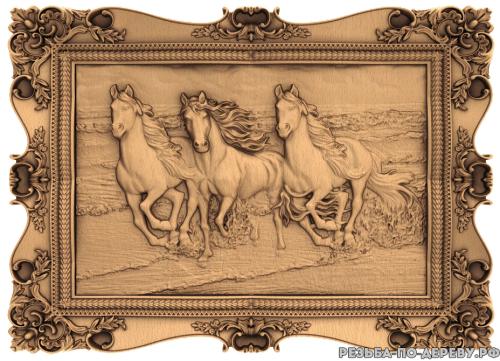 Резное панно Три лошади на берегу  из дерева